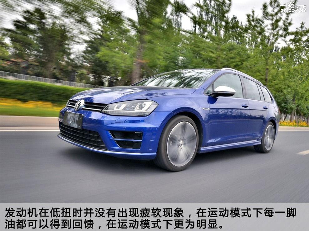 蓝色少数派试驾2016款高尔夫R旅行版