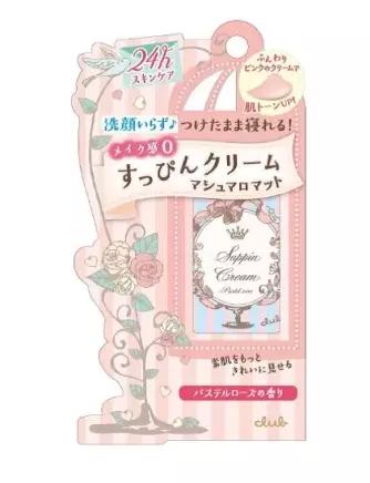 素颜霜推荐测评遮红,素颜霜排行榜10强遮瑕