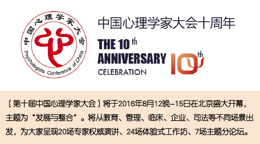 心理咨询家庭治疗,心理咨询中的小故事