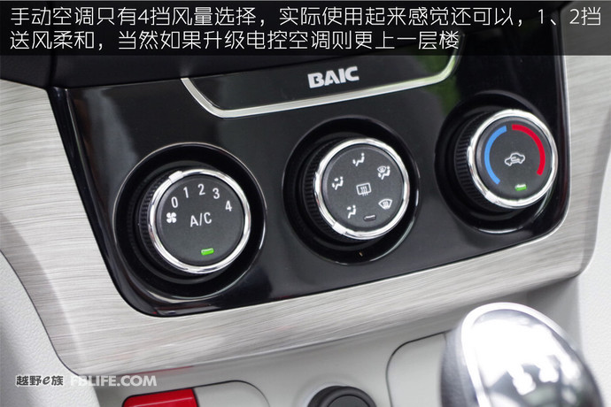 2017款北汽幻速h3f七座suv价格,北汽幻速s3空间加大