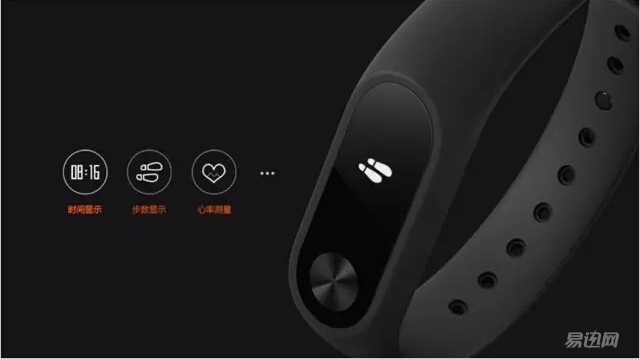 小米手环2升级后是什么样子,小米手环2代功能详解