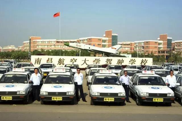 南昌县哪家驾校好,南昌最靠谱驾校