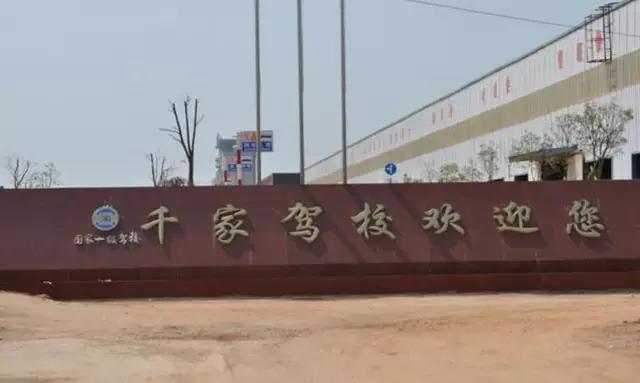 南昌县哪家驾校好,南昌最靠谱驾校