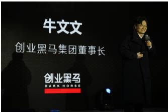 i黑马是科技网站吗,i黑马创始人