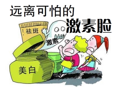 激素脸的发病机制,激素脸的形成原因及解决方法