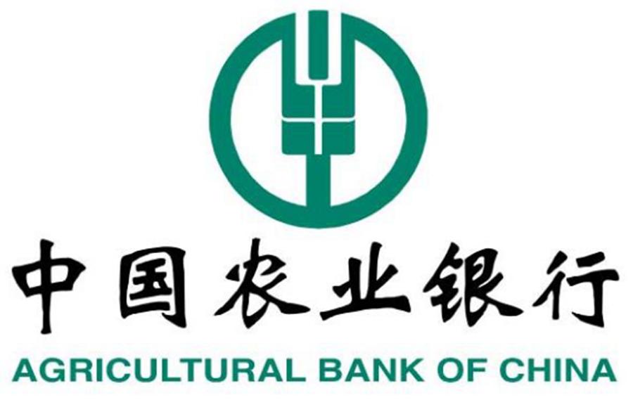 中国农业银行信用卡注销,中国农业银行信用卡