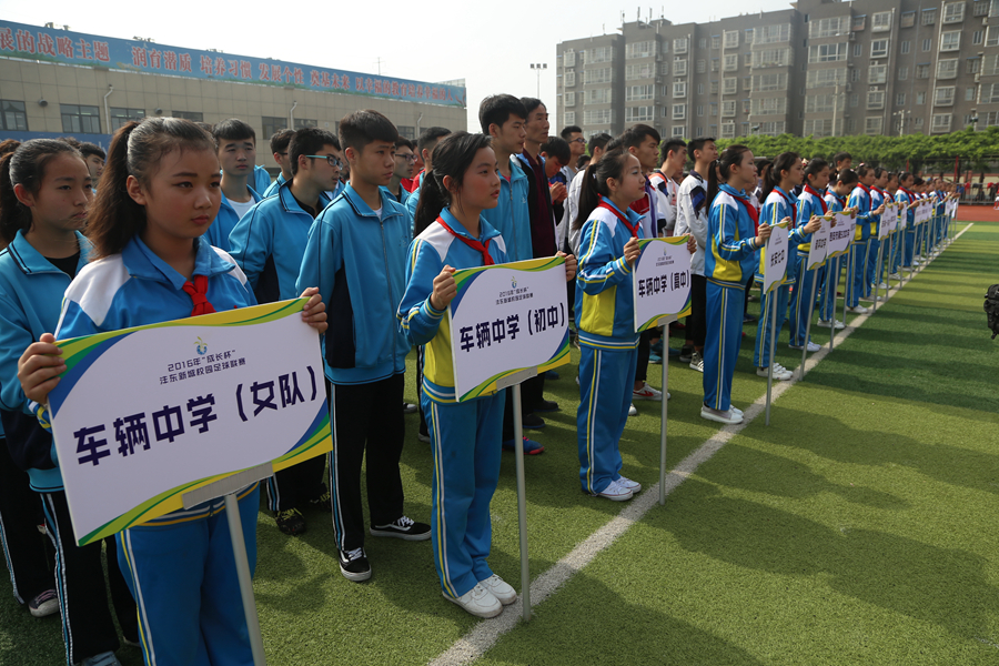 沣东新城校园足球联赛,西安市沣东新城足球比赛