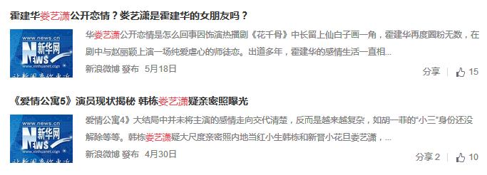 爱情公寓里大家公认谁最帅,爱情公寓哪部颜值最高