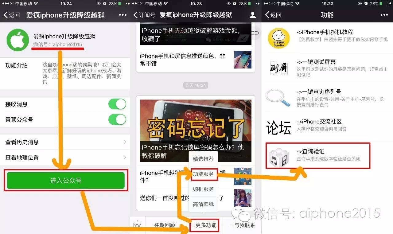ios9.3.5升级到12最新方法,ios9.3.5卡顿完美解决