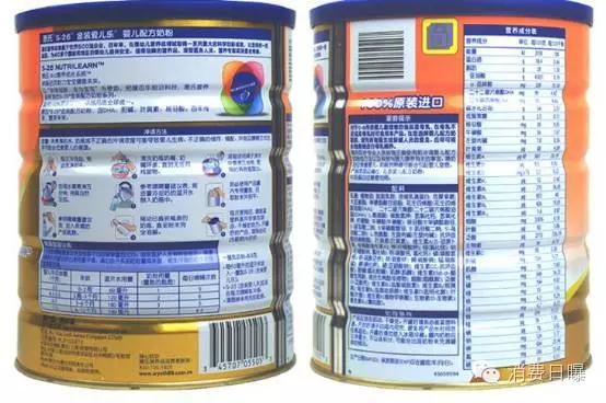 进口奶粉1段便宜,100多的奶粉推荐1段进口