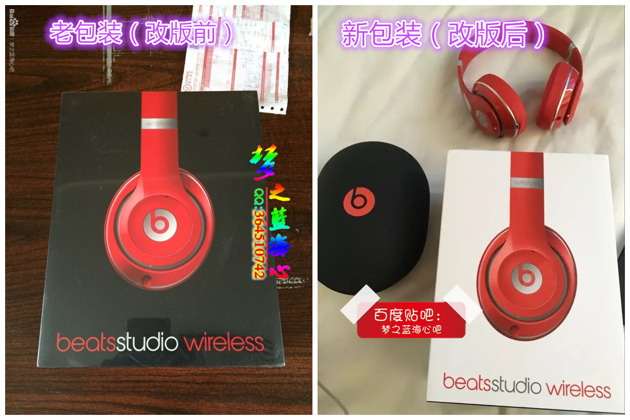 beatsstudio录音师3,beatsstudiowireless录音师音质