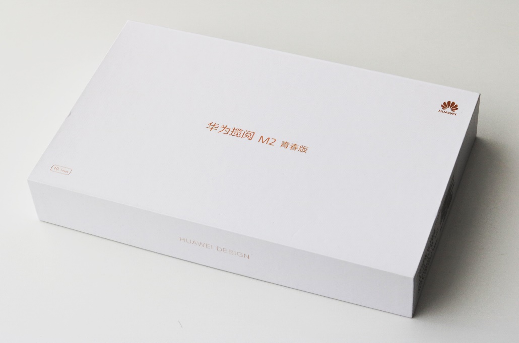 华为揽阅m210.1寸值得购买吗,华为揽阅m2青春版值吗