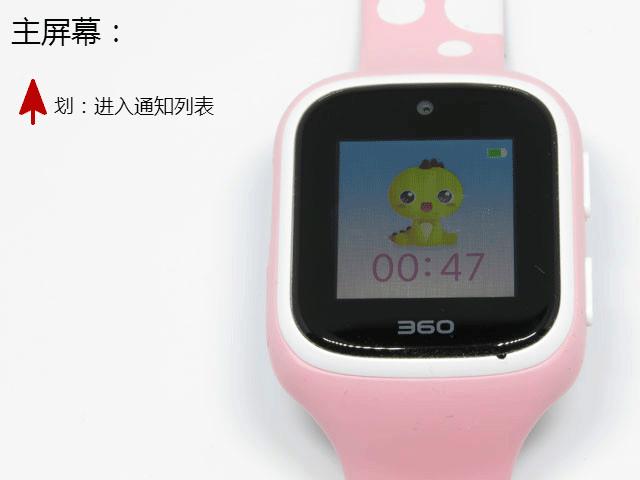 商业利益or不忘初心，360儿童卫士5s评测有感