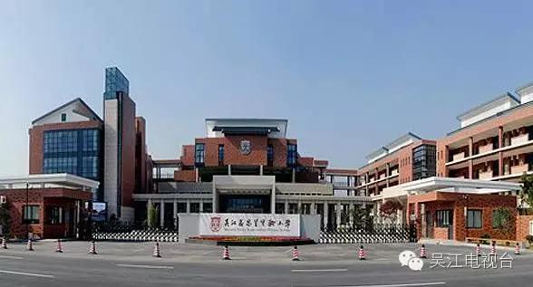 家长必备的吴江最新最全各小学入学须知，超详细