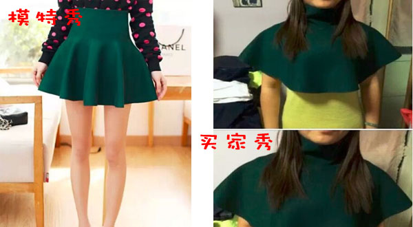 淘宝有些买家秀为什么像模特 (买家秀跟寄拍模特有什么区别)