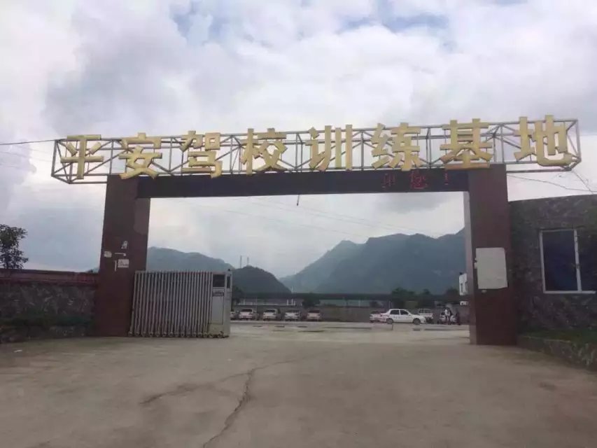 恭贺:自全国驾校校长分享交流会以来全国48家驾校启用军博软件