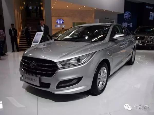 新款一汽奔腾b50如何,一汽奔腾b50详细介绍