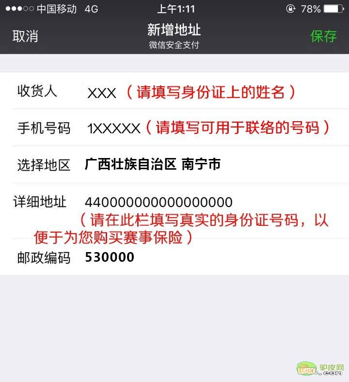 vaude徒步,vaude公路车