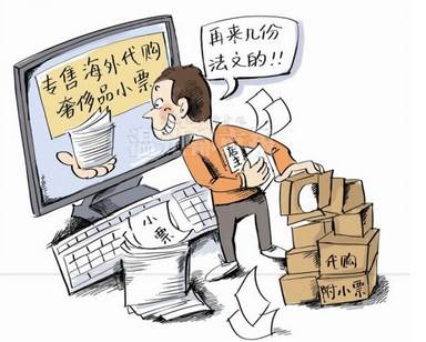 网购怎么淘好物,网购化妆品小样靠谱吗