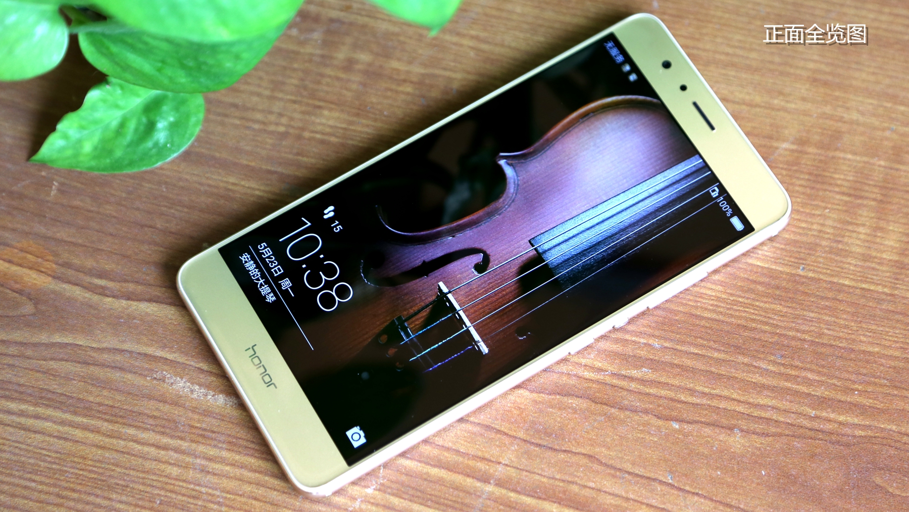 荣耀v8全面测评,荣耀v8前后对比