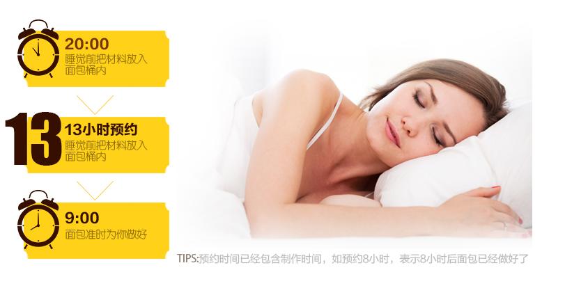 懒癌的身子，吃货的命——论如何正确的选一款面包机