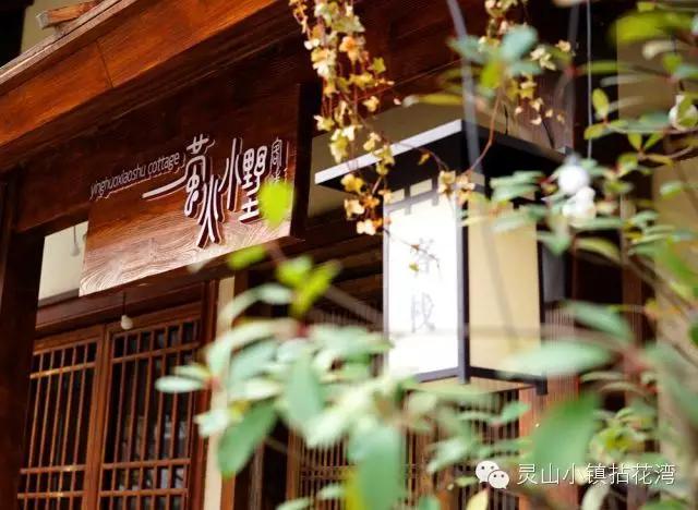 终于知道，为什么它是无锡今年最难订到的客栈？！