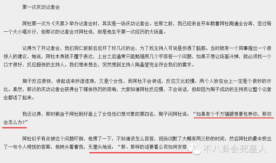 45岁阿杜心酸现状,消失10年的阿杜现状