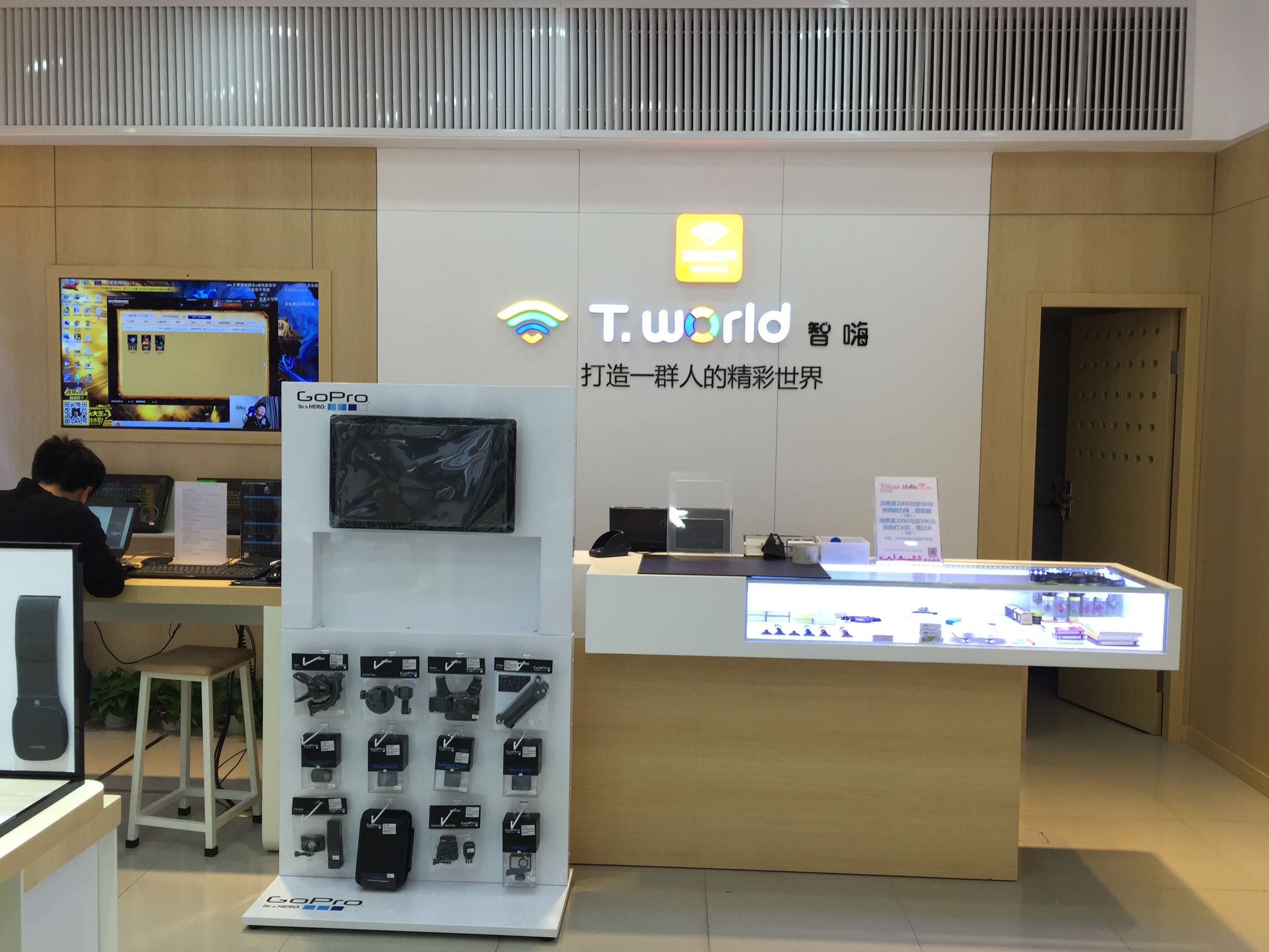 国内最值得学习零售店面(5)-通讯行业转型的先行者话机世界