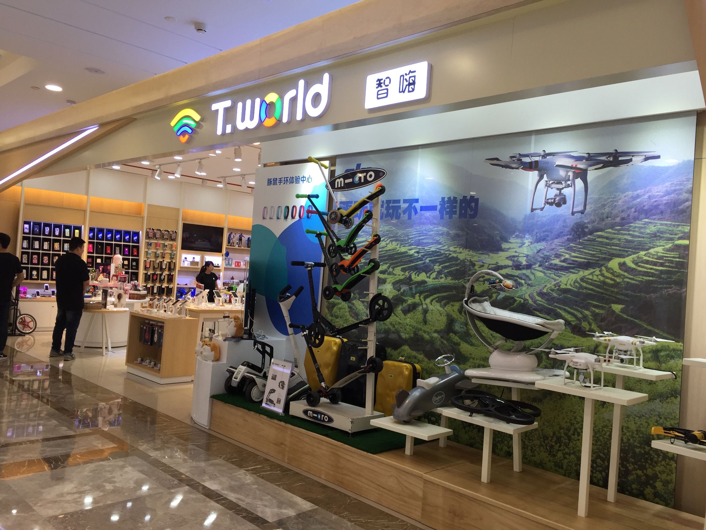 国内最值得学习零售店面(5)-通讯行业转型的先行者话机世界