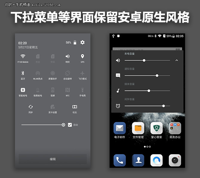 中兴天机7vivoxplay5,中兴天机7max普通版值得买么