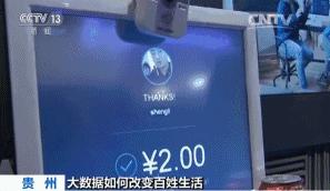 购物靠“刷脸”自拍用无人机这些“黑科技”变成现实了!