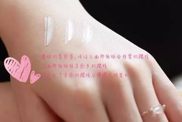 内双适合什么样的双眼皮贴,如何让内双眼皮变成双眼皮