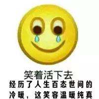 我妈加了我朋友的微信 (后悔让我妈加了我的微信)