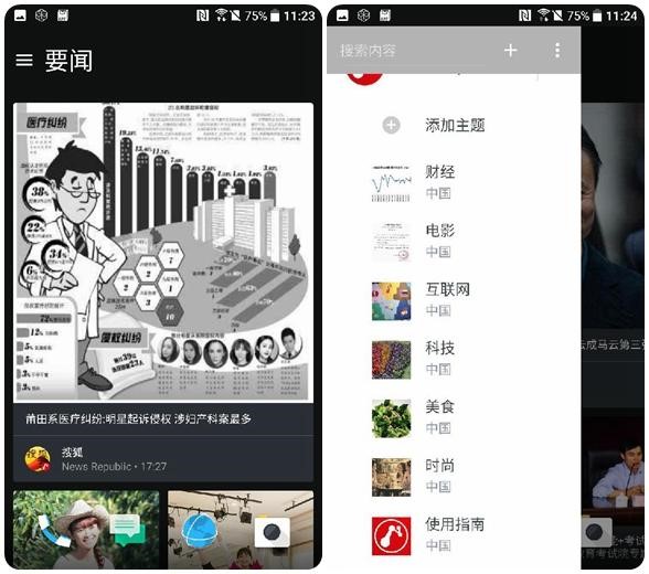 性能均衡才能远航?HTC10深度上手点评
