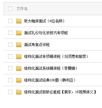 公务员面试90分案例,公务员面试90分以上的原则