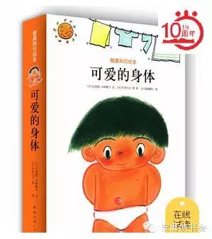 幼儿科普书籍,儿童科普绘本启蒙书