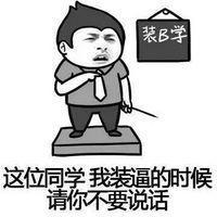 暴走漫画qq动态表情包官方版,微信表情包暴走漫画