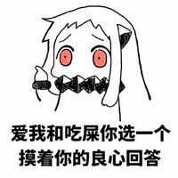 暴走漫画qq动态表情包官方版,微信表情包暴走漫画