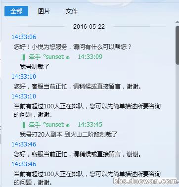 dnf心悦3能解制裁不,dnf心悦3会不会制裁