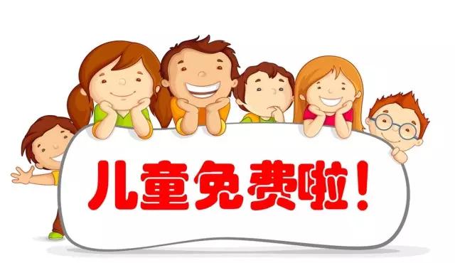 哈尔滨适合带孩子玩的游乐场,哈尔滨适合大人玩儿的室内游乐场