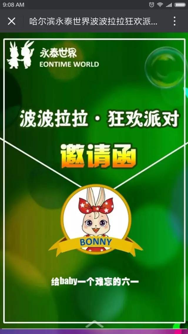 哈尔滨适合带孩子玩的游乐场,哈尔滨适合大人玩儿的室内游乐场