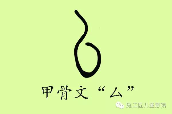 小心,别让孩子走上“伪汉字文化”的岔路