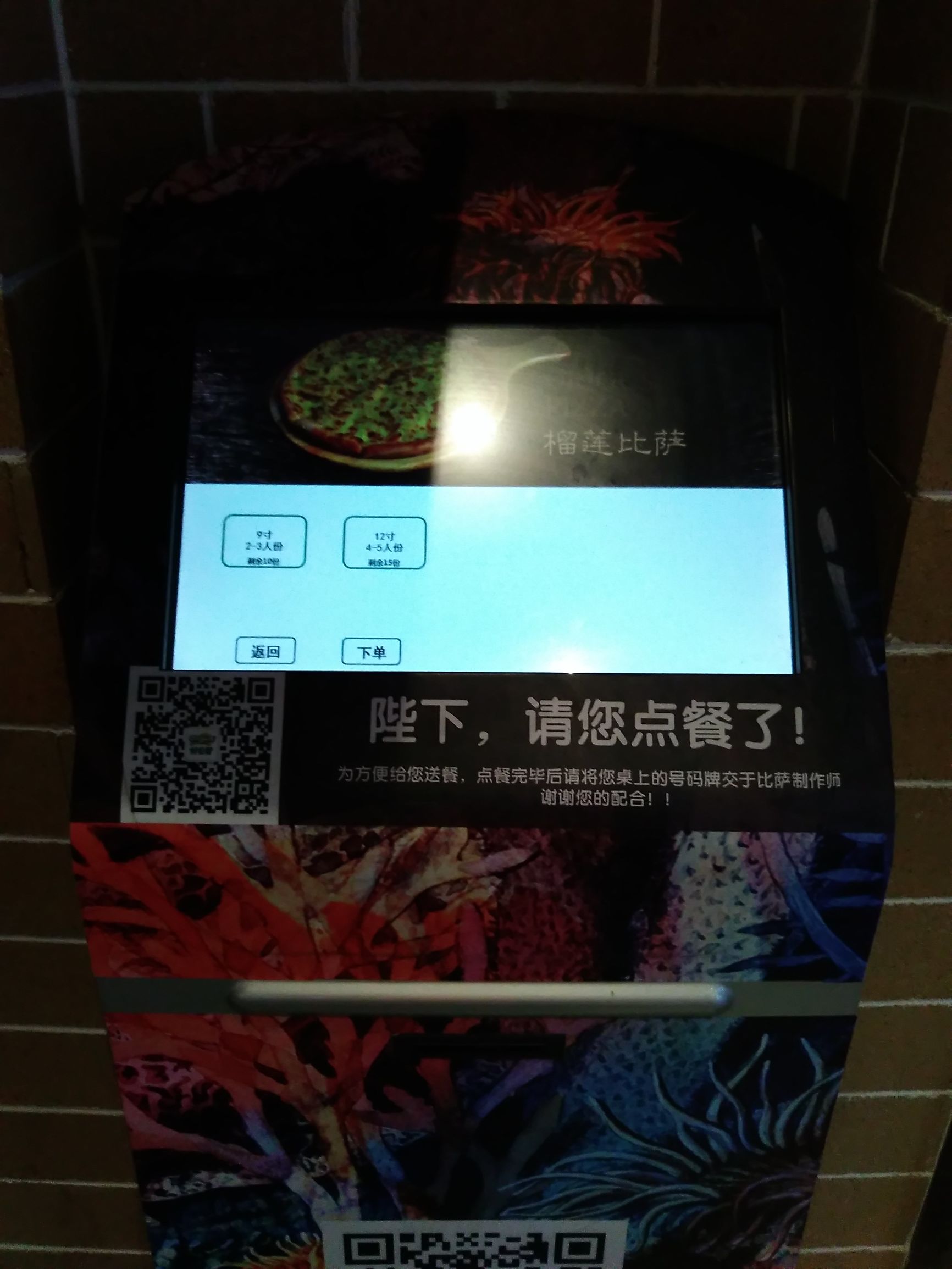 勇于挑战创新,敢于挑战勇于创新