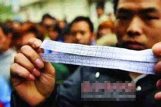 鹏飞工资怎么算,鹏飞工资表