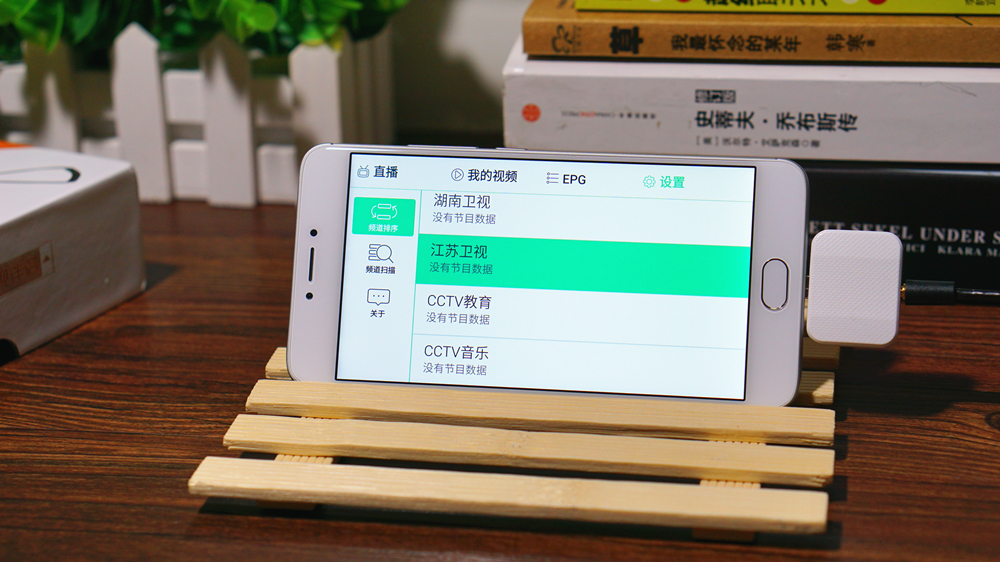 手机免费在线看电视直播的方法,不用流量免费看电视直播的软件