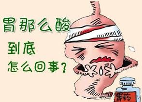 奥美拉唑碳酸氢钠干混悬剂治胃疼,胃酸过多用奥美拉唑还是碳酸氢钠