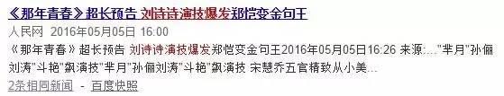 刘诗诗杨幂唐嫣目前谁的剧最好,杨幂刘诗诗唐嫣演技