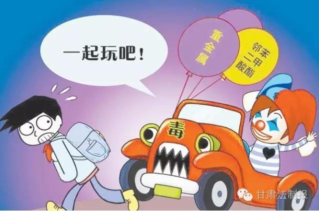 请注意儿童塑料用品选购让孩子远离伤害