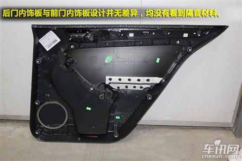 德系车的防撞性,德系车隔音好的原因是啥