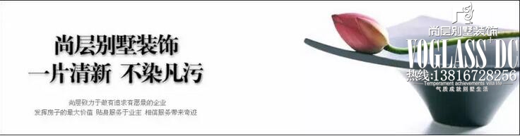 尚层别墅装修,杭州尚层别墅装修